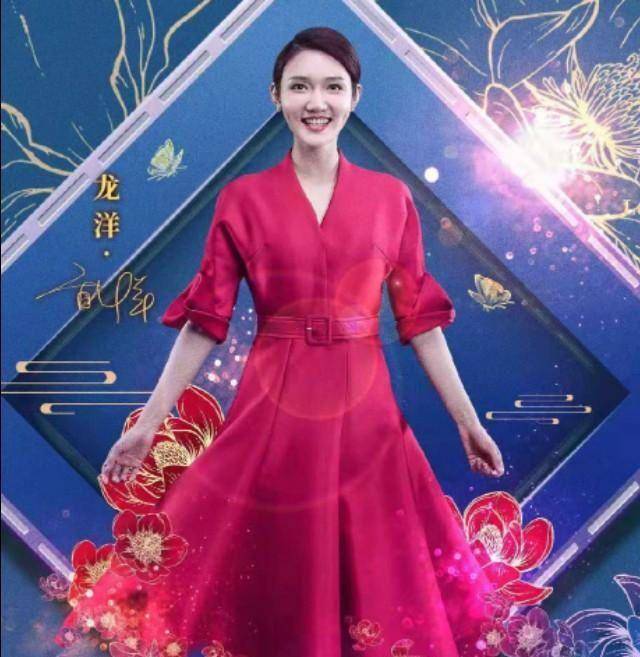 中国诗词大会董卿 7a66ee741da64117bc42d9b4900a46b7.jpeg