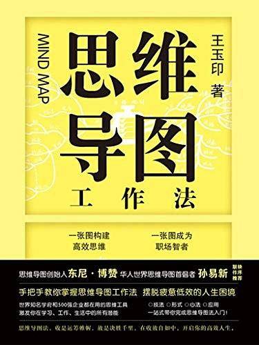 怎么成为学霸学习方法 92bfad72f854463a814e0e7d68f41b53.jpeg