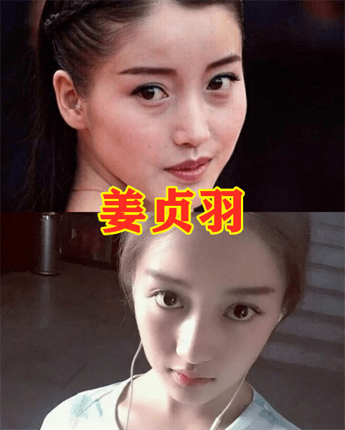 陈卓璇旧照,姜贞羽旧照,王艺瑾旧照,看到郑乃馨旧照:接地气?
