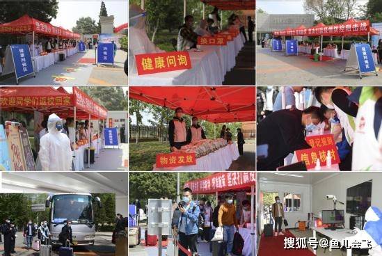“东北五虎”高校仅剩哈尔滨工程大学暂无明确开学时间 “东北五虎”高校仅剩哈尔滨工程大学暂无明确开学时间