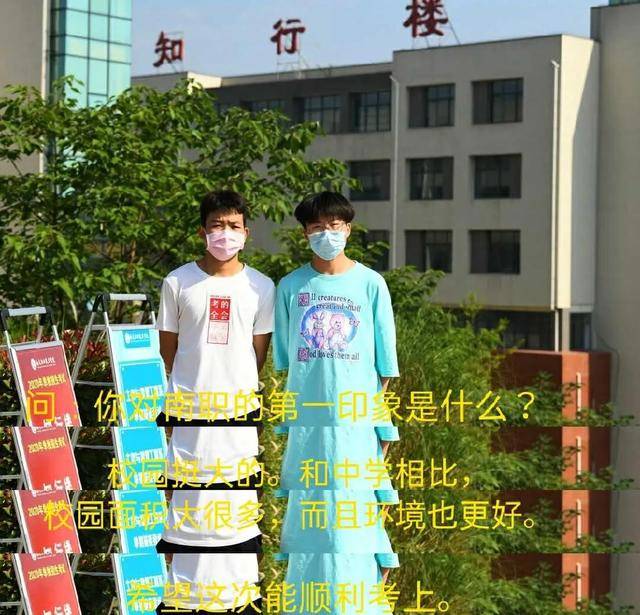 南充|嘿!这是属于他们的 南充职业技术学院初印象