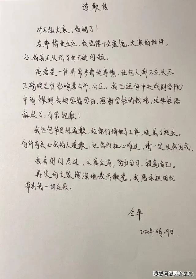 命根简谱_男人命根子长什么样子