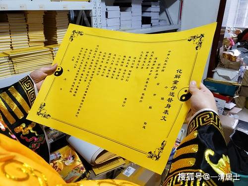 童子命的15个明显特征民间传统用来鉴别真假童子