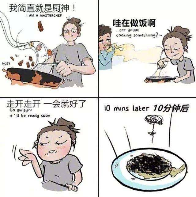 女人结婚前结婚后的区别!