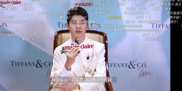 虎子的后半生,透支了我前半生的信任
