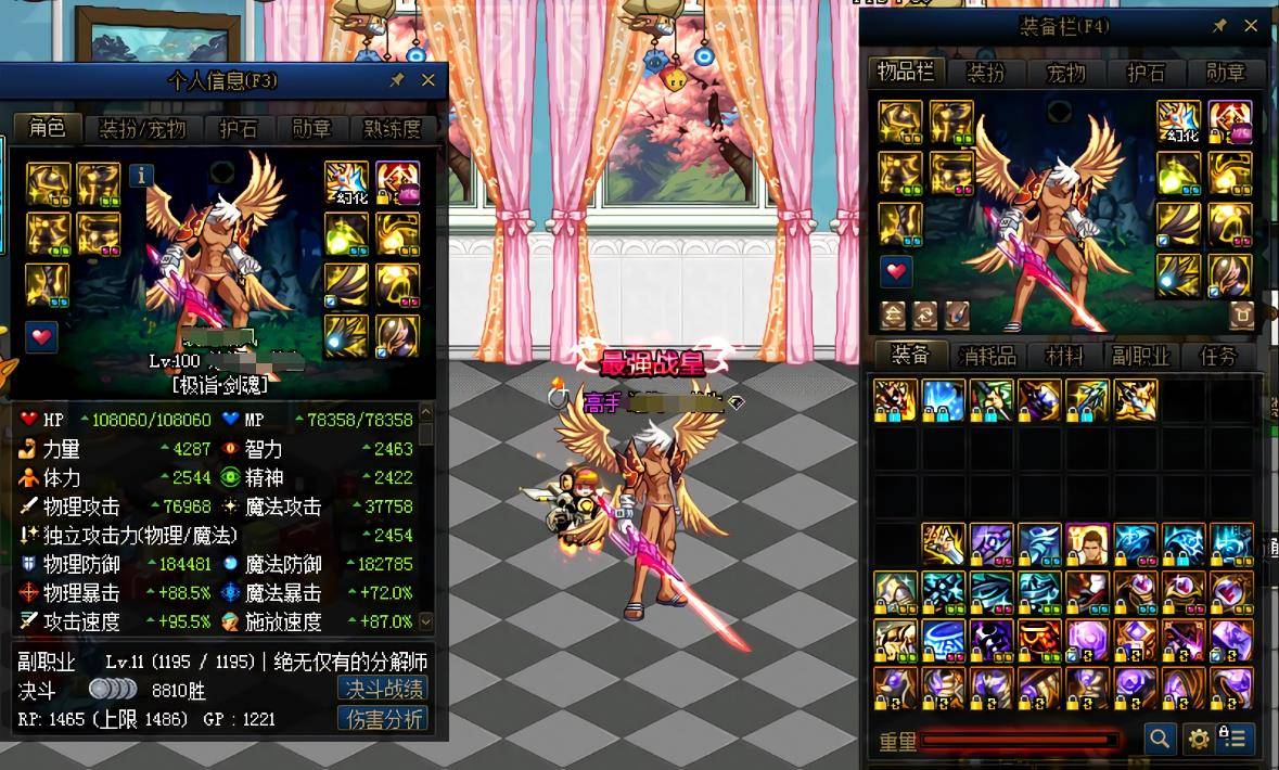 dnf海之勇者3-海之勇者套装