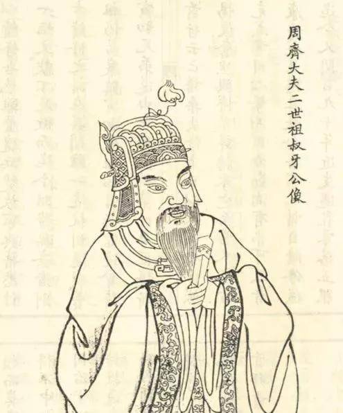 齐桓公称霸,首要功臣不是管仲,而是他_鲍叔牙