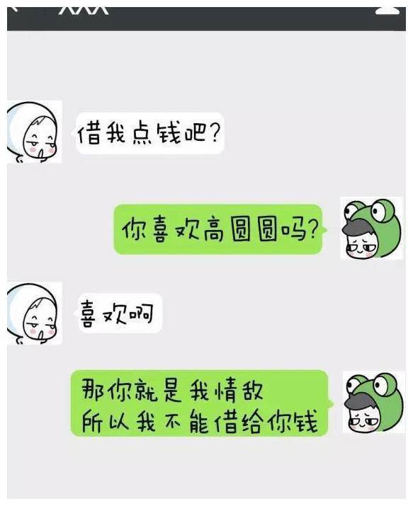 开心一刻笑话:今早跟我男朋友去买菜,我鞋带突然松了
