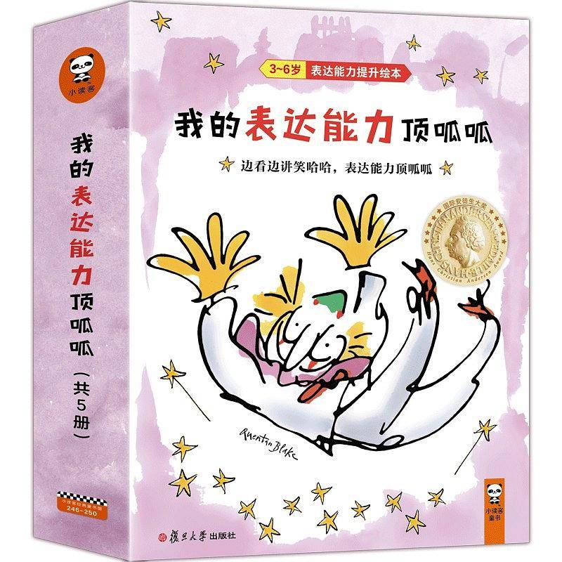 如何提升自己的表达能力的书 27833c73ef13415e8b99245f1c856ba9.jpeg