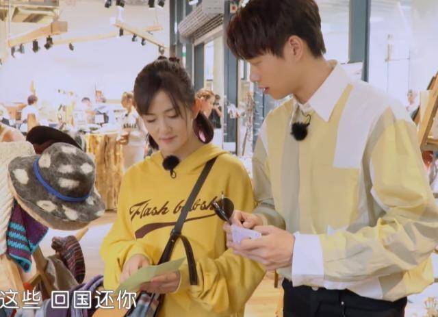 王大陆购物，魏大勋全程买单，“抠门”只是为
