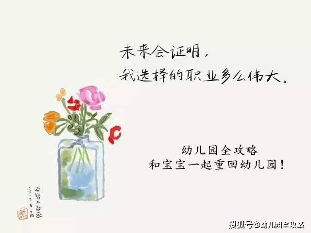今年幼儿园终于没有了汇报演出，六一家长你还会请假陪伴孩子吗？诺奖得主 崔各庄
