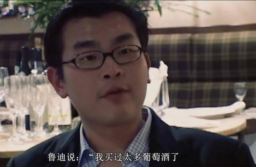 "康帝博士"的假酒人生,充满戏剧._鲁迪