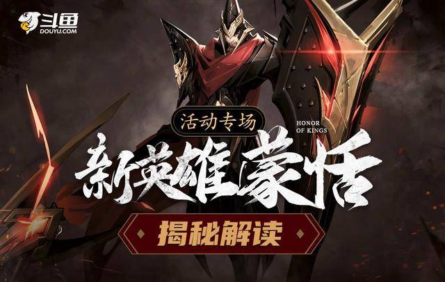 东皇太一视频