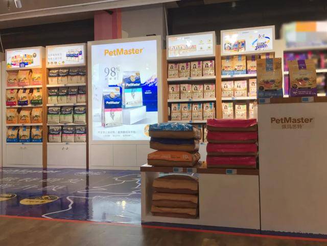 “千万房租补贴门店”,佩玛思特发起宠物店扶持计划 “千万房租补贴门店”,佩玛思特发起宠物店扶持计划