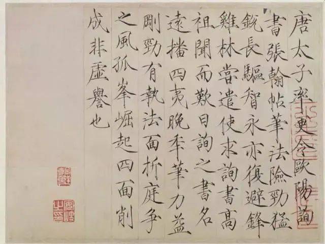 五百年沧海曲谱图片(2)