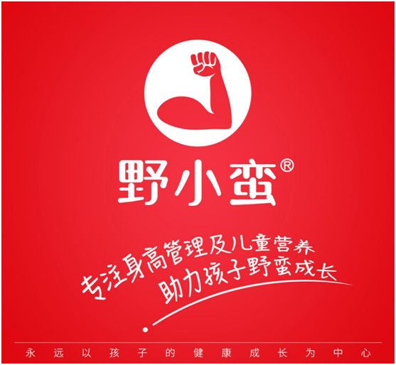 情况|孩子该补锌了!野小蛮：警惕当出现这些情况