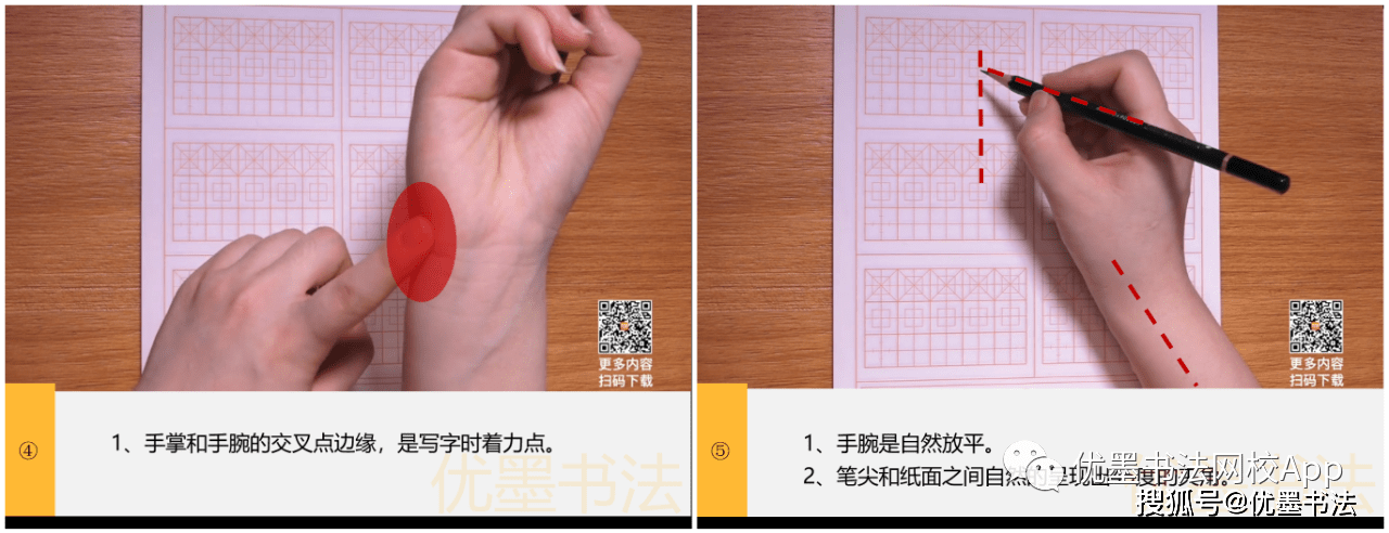 知识share | 怎样科学纠正握笔姿势?