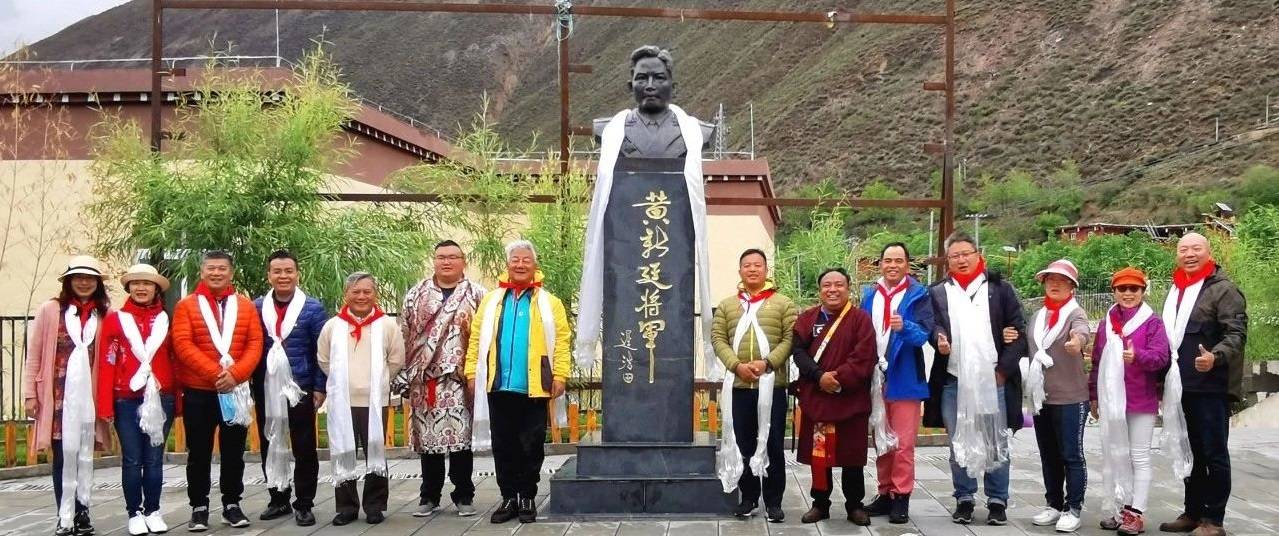 公益助学德赛斯朝圣之旅依善而行