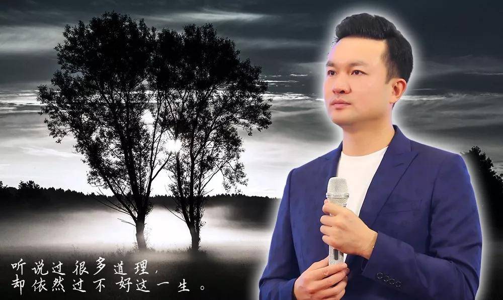 王智华:保持自我意识 驾驭自己掌控生活
