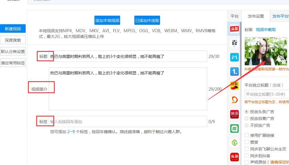 如何购买自媒体账号