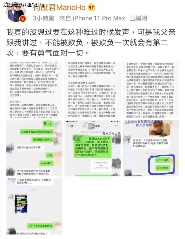 何猷君爆料？陈冲弃养双胞胎？洪金宝暴瘦？演