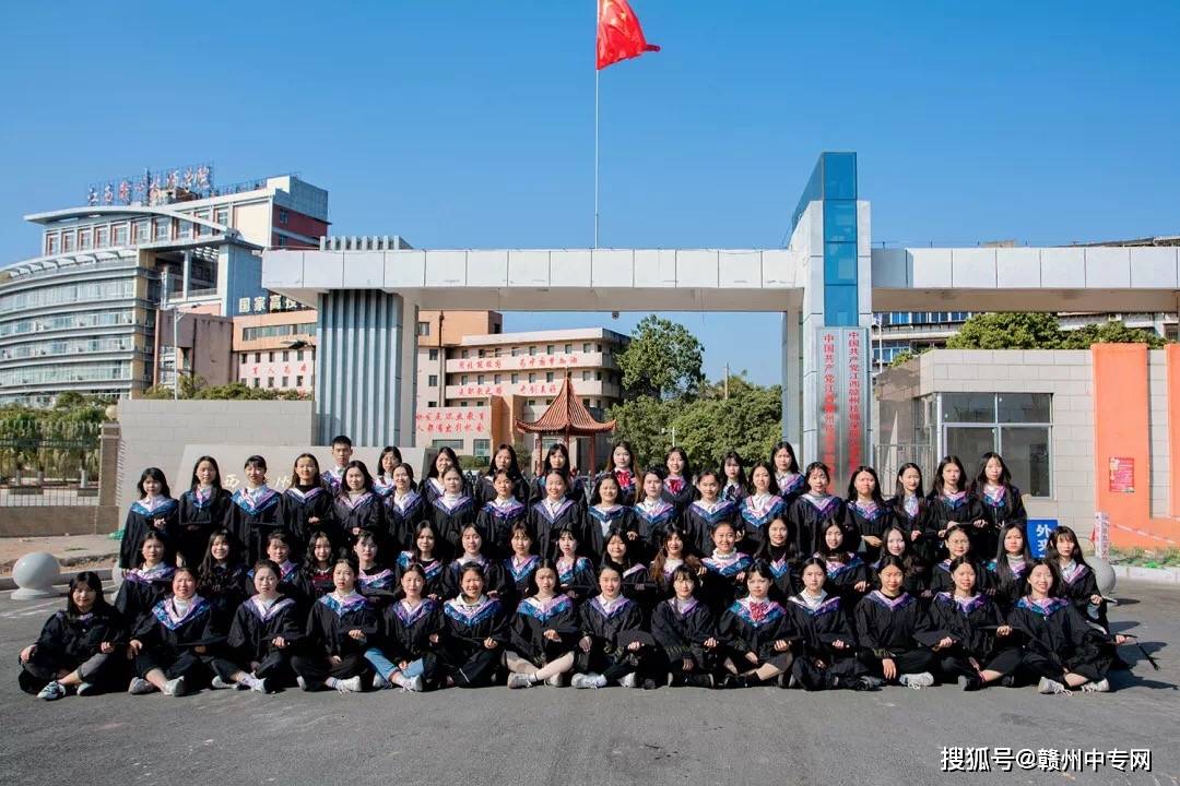 江西赣州技师学院