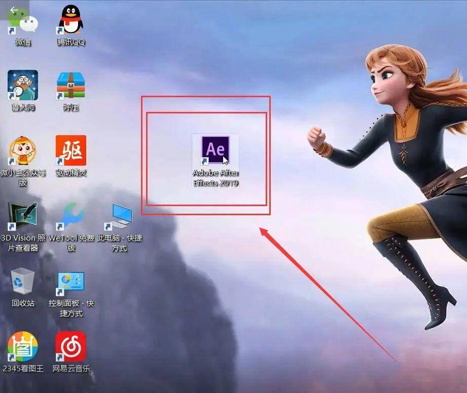 AE CC2019免安装破解版，After Effects CC 2019中文版下载。