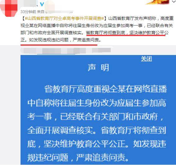 许可馨 我坑爹 仝卓 我坑自己 许可馨 你坑的也可能是你爹