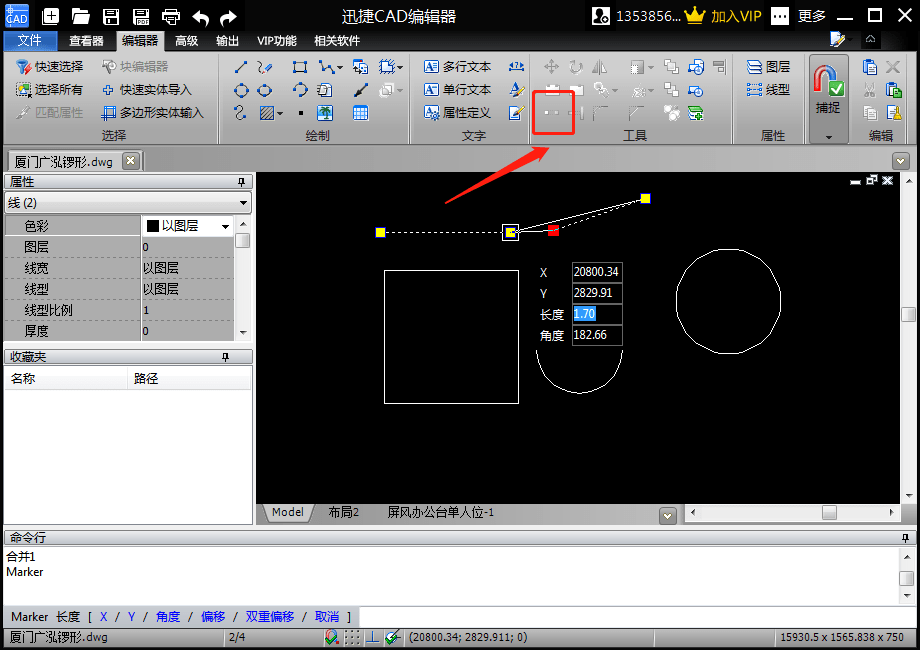 2a25882fbf404aae973d9568dbca0b52.png