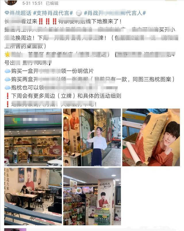 肖战最新消息动态资讯 450215cc6fc04970984d470a2fa8de12.jpeg