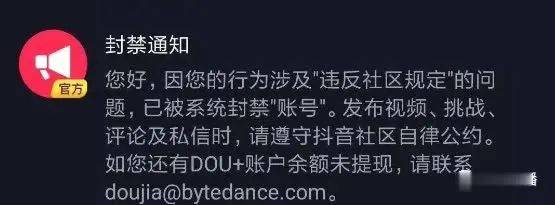 如果你想暗示性的出现上述情况,被平台检测到,轻者会被直接限流,重者