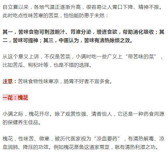 生如夏花曲谱_生如夏花泰戈尔图片(3)