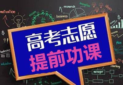 体检|6月份高考热点：招生章程、高考体检、志愿填报政策！