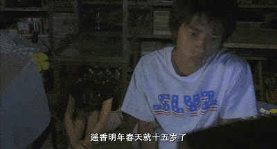 原创这起日本的