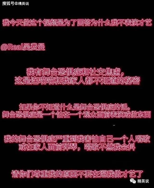 原创吴镇宇儿子自曝社交恐惧：摧毁一个孩子，从逼他外向开始...