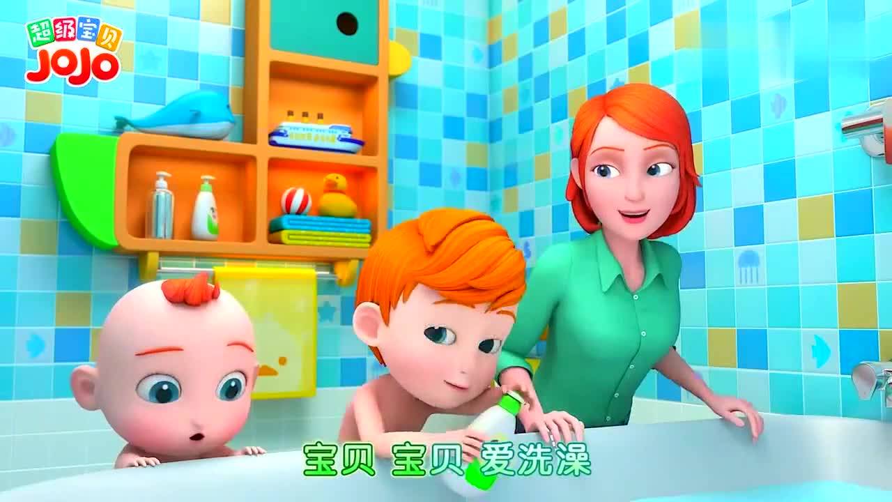超级宝贝孩子喜欢玩水洗澡,提高孩丰富感知经验,出尽肢体动作