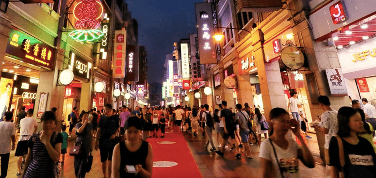 上下九 来自搜狐网