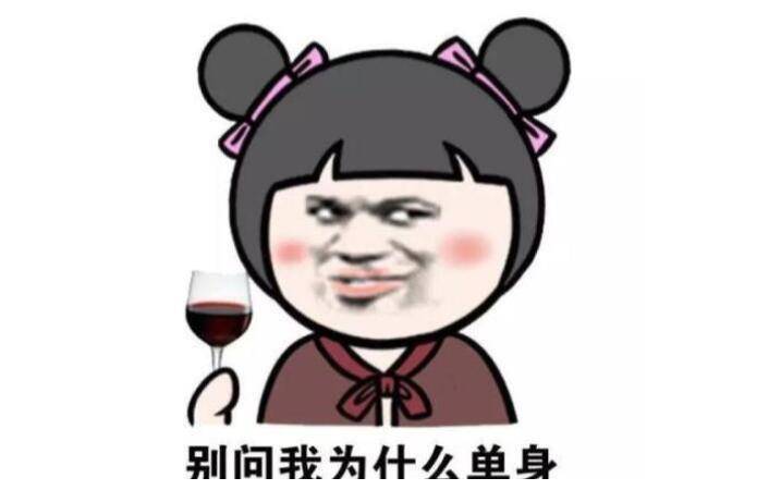 一跟男朋友聊天就凉凉【搞笑】