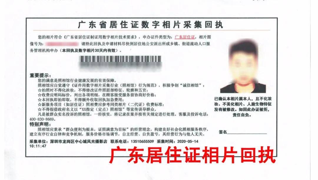 自助拍照机现场就可以拿到数码回执看到这里你有福了