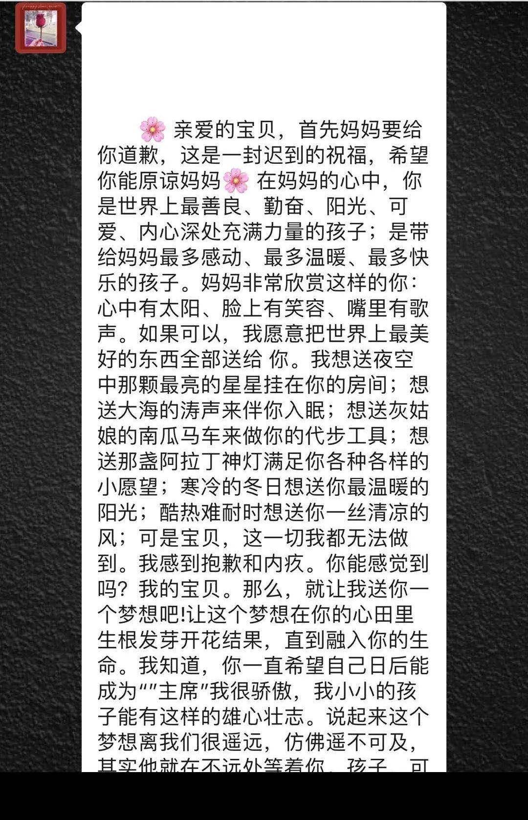 寻宝简谱_大中华寻宝记神兽图片(3)