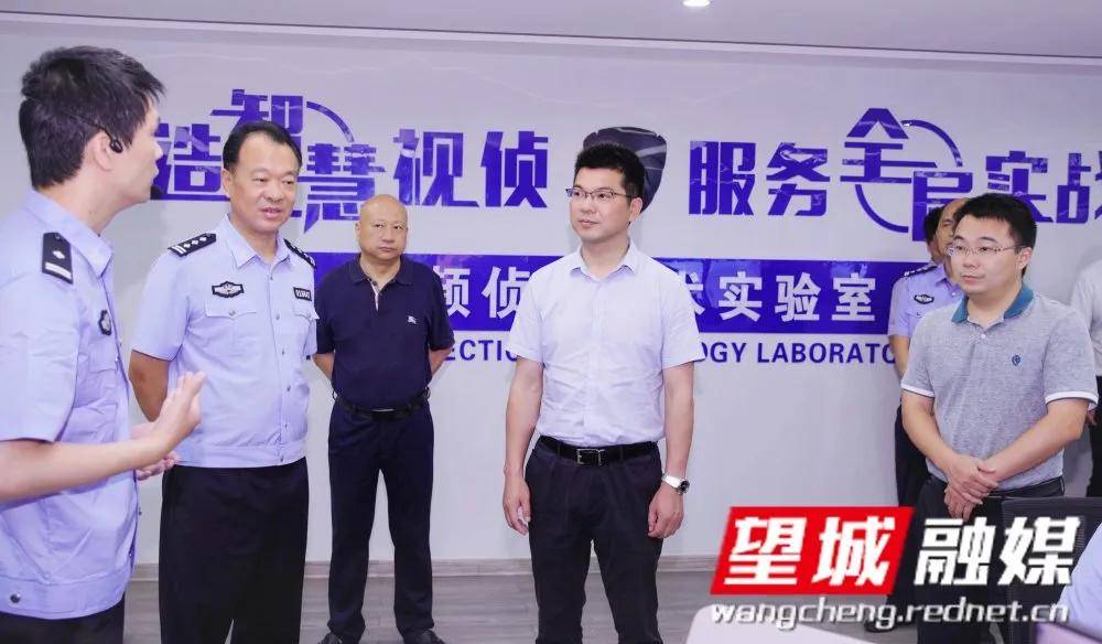 区领导苏春光,戴水文,凌泽民参加调研.