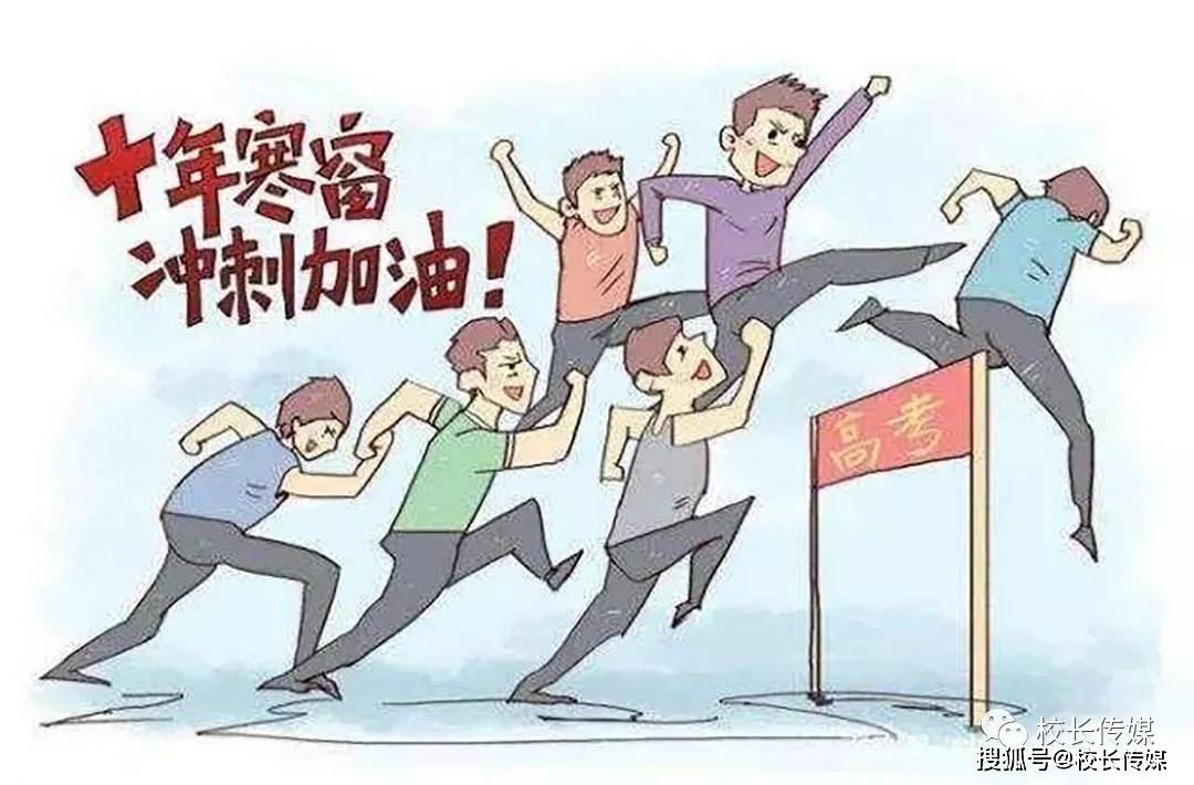 高考|知识想忘都难复习记不住？心理专家教你一套高考“查漏补缺”法