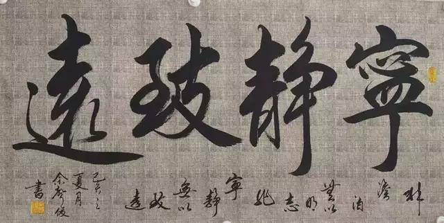 俊的草书写法欣赏 50b37255a8254f9faf9834f322f5af81.jpeg