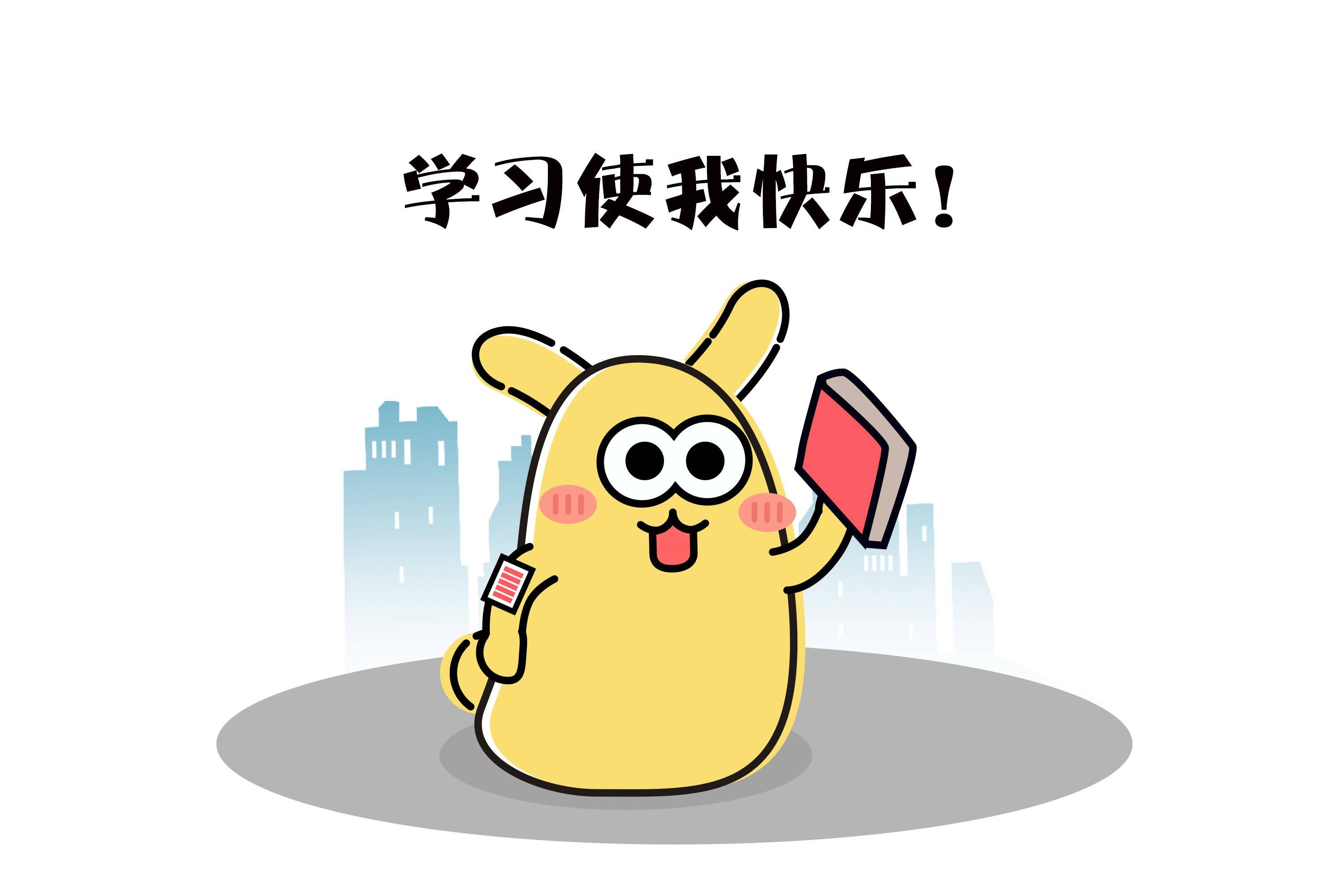 谈钱不可耻,可耻的是因为无知浪费分数.