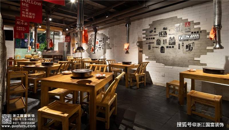 杭州专业烧烤店设计装修公司谈烧烤店设计案例和烧烤店设计理念|浙江