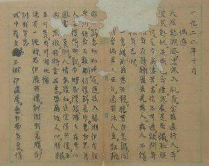 姜超朗诵《夏明翰家书三则》作者夏明翰.-未知