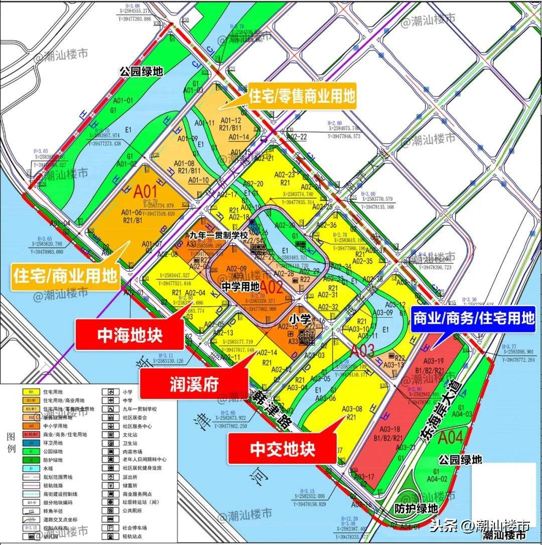 东海岸新城【新溪片区】最新控规.pdf