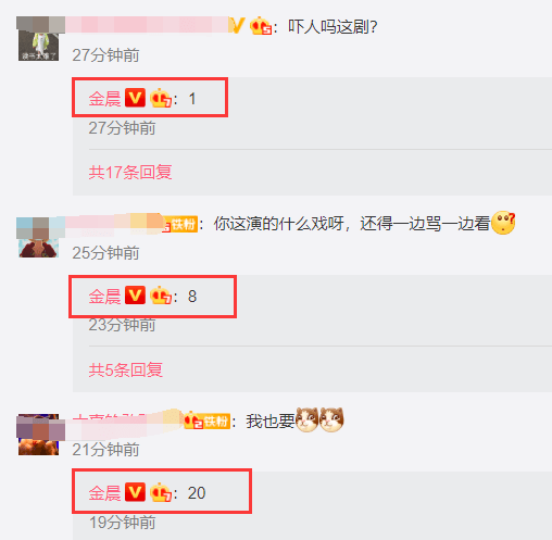 微博怎么看谁给我点赞 e605c07e5fcc4271b74b2ef3d023cce6.png