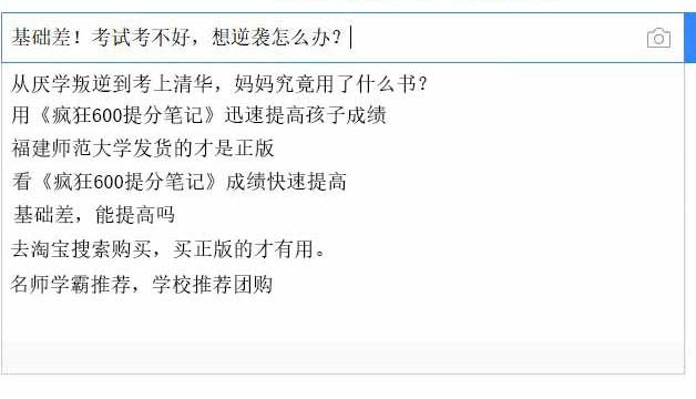 什么时候能普及高中义务教育 e8628b60302843e69891f1485b34c623.jpeg