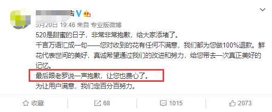 高圆圆脸部松弛鱼尾纹深，事业停滞危机重重，